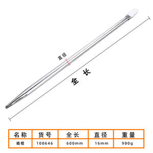 Tuosen Hardware Barre de levier en acier inoxydable 600 mm 18 mm à pointe, outil de réparation de qualité industrielle en acier au carbone - Product Image 2