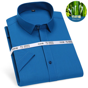 Camicia da uomo a manica corta estate sottile abito da lavoro giovanile in fibra di bambù - Product Image 5