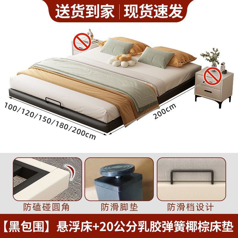 Housse de sommier noire [Noir Luxe] 20 cm en fibre de coco pour matelas à ressorts.
