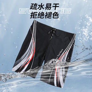 กางเกงว่ายน้ำผู้ชายแบบแห้งเร็วระบายอากาศได้ดี รุ่น YK1289907 ไซส์ 20 ดีไซน์สีตัดกัน - Product Image 4