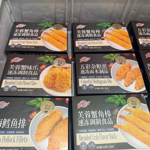 ที่คีบปูแช่แข็งสไตล์ญี่ปุ่นทำจากเทมปุระแบบ<span class=keywords><strong>ทอด</strong></span>สำหรับร้านอาหารซูชิเนื้อ<span class=keywords><strong>กรอบ</strong></span>ขายส่งจำนวนมาก - Product Image 4