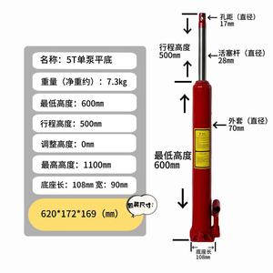 Cric hydraulique Jiading 1T 2T 3T 5T 8T 12T à pompe longue, double ou simple, pour levage étendu et utilisation avec grue - Product Image 4