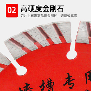 Dali Diamond <b>Saw</b> Blade 125mm 2.2mm Segmented For Wall Slot Cutting - Product Image 4