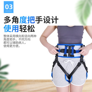 การเคลื่อนย้ายผู้ป่วยที่มีปัญหาการเคลื่อนไหว: การเคลื่อนย้ายแบบมีการช่วยเหลือด้วยเข็มขัดรัดตัว, เข็มขัดพยุงหลังส่วนล่าง หรือเข็มขัดยกตัว - Product Image 4