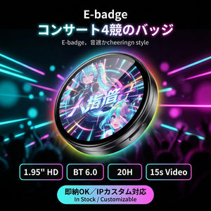 ป้ายอัจฉริยะอนิเมะ/คอสเพลย์ |   อีเบจงานดูจิน |   จอแสดงผลเชียร์ไอดอลแบบ LED |   หน้าจอสัมผัส HD |   ปรับแต่งได้ - Product Image 2