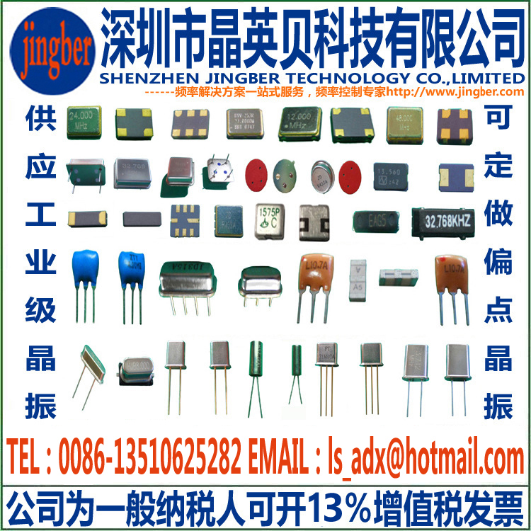 Осциллятор 1,25 МГц 1,3 МГц 1,33 МГц 1,35 МГц 1,5 МГц 1,544 МГц 3225 5032 7050 полноразмерный полуразмерный 3,3 В 5 В