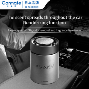 Désodorisant de <span class=keywords><strong>voiture</strong></span> en bouteille de verre Carmate, parfum de <span class=keywords><strong>voiture</strong></span> neuf, senteur agréable, destiné aux hommes, aromathérapie japonaise BLANG - Product Image 2