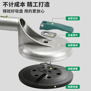 Ventosa de vidrio Sata de alta resistencia, herramienta de aluminio para instalación de azulejos en techos - Product Image 3