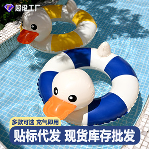 Flotador Inflable con Forma de Pato de 70cm para Niños, Juguete para Piscina - Product Image 5