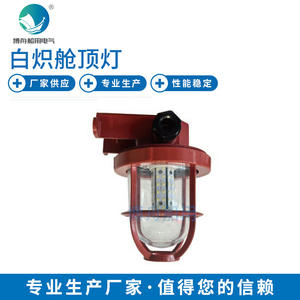 โคมไฟเดินทางแบบหลอดไส้ Bozhou CCD9-3-2L สำหรับใช้ในเรือ - Product Image 1