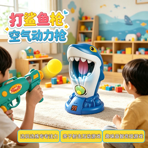 Juego Interactivo de Alimentación de Animales, Pistola de Juguete de Plástico para Niños de 4 a 7 Años, Disparo Manual con Balas Suaves - Product Image 5