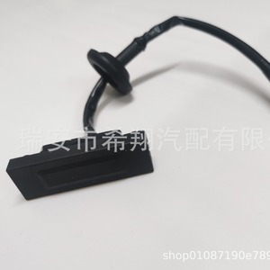 สวิตช์ฝาครอบท้ายรถ Kia Rio รุ่น 812601R000 สีดำ อะไหล่สำหรับซ่อม - Product Image 1