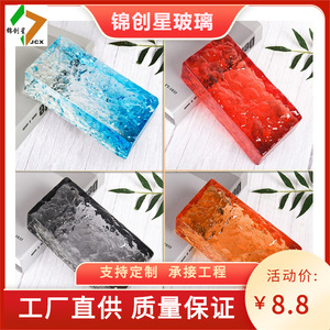 Crystal Glass <b>Block</b> Rectangle Solid Figured Glass High Light Transmittance Bathroom Wall <b>Mount</b> Decoration - Product Image 3