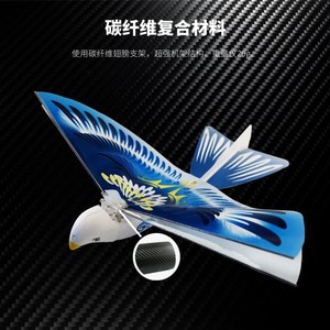 Dron Eléctrico de Simulación para Exteriores, Juguete de Pájaro Volador con Luz LED, Lanzamiento Manual - Product Image 2