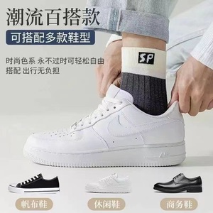 Men's Crew Socks Solid Color Polyester Breathable Sweat-Absorbing Casual Daily Wear - Product Image 3