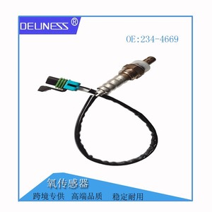 Deuness Oxygen <b>Sensor</b> 234-4669 <b>For</b> Chevrolet <b>Car</b> Replacement Part - Product Image 1