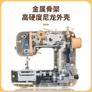 Butterfly Mini Sewing Machine M21 Metal Frame Thick Fabric Suitable For Home Use - Product Image 5