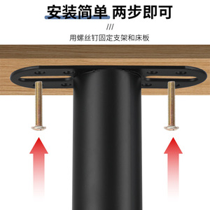Furniture Leg Bed Support <b>Adjustable</b> Height Easy Installation Minimalist Design Cold Rolled Steel - Product Image 1