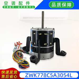 Ventilateur de refroidissement Dayang ZWK702D0559801, ventilateur extérieur pour climatiseur split, pièce de rechange pour moteur - Product Image 4