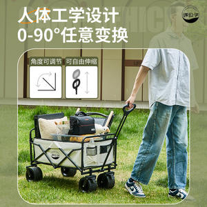 Chariot de camping pliable Yanggongzi à 4 roues, chariot de pique-nique à pousser à la main, chariot de courses, petite remorque en tissu Oxford - Product Image 4