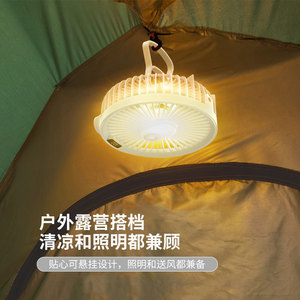 พัดลมตั้งโต๊ะแบบชาร์จไฟได้ ใช้แบตเตอรี่แบบพกพา พร้อมจอแสดงผล LED สำหรับใช้ในร่มและกลางแจ้ง - Product Image 3