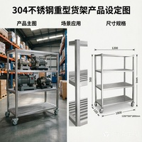 Étagère Commerciale Personnalisée OEM en Acier Inoxydable 304, Rayonnage de Rangement à Caissons Creux avec Roues pour Cuisine Professionnelle