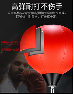 Balle de vitesse de boxe avec équipement d'entraînement à la réactivité balle d'évent magique gobelet de sac de sable debout adulte professionnel - Product Image 6