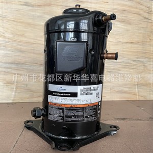 คอมเพรสเซอร์แบบสโครล Copeland รุ่น ZBD45KQ TFD 558 6P สามเฟส สำหรับงานอุตสาหกรรมทำความเย็น - Product Image 4
