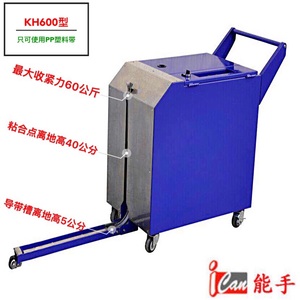 Máquina paletizadora de bandeja de empuje de espada completamente automática - Product Image 3