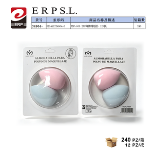 FDP-009 2Pc Sponge Ball Powder Puff 12/Pad เครื่องมือแต่งหน้า - Product Image 1