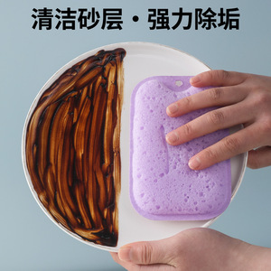 Porous Seaweed <b>Sponge</b> Rectangle Purple Dishwashing Scrubber For Pots And Pans - Product Image 3