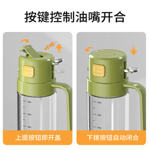Oil Can Cylinder L Leak Resistant Spray Pouring Bottle For Kitchen Oil Vinegar Soy Sauce Storage - Product Image 2