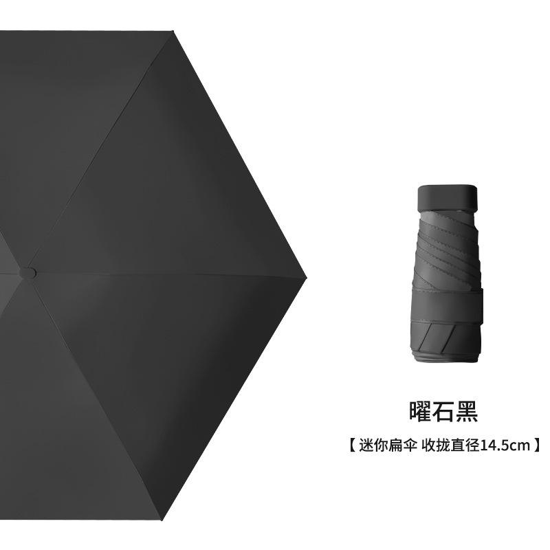 สีดำ พร้อมผ้าคลุม