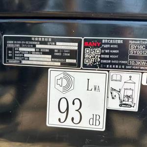 Miniexcavadoras Sany, Sany 16, Sany16, Sany16C, Sanysy16c, SANY SY16C, la Primera Marca de Maquinaria de Construcción Fabricada en China - Product Image 4