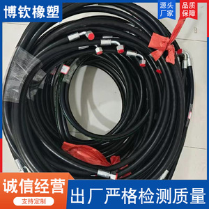 Ensemble de tuyaux haute pression tressés en fil d'acier, spécifications personnalisées pour les machines d'ingénierie et l'utilisation dans les mines de charbon - Product Image 5