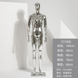 Manichino Intero in Fibra di Vetro Argentato Elettroplaccato per <span class=keywords><strong>Negozi</strong></span> di <span class=keywords><strong>Abbigliamento</strong></span>, Espositore Femminile e <span class=keywords><strong>Maschile</strong></span>, Manichino Coppia - Product Image 6