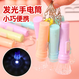 Mini linterna LED de colores macaron, juguete de plástico, regalo para niños, unisex - Product Image 1