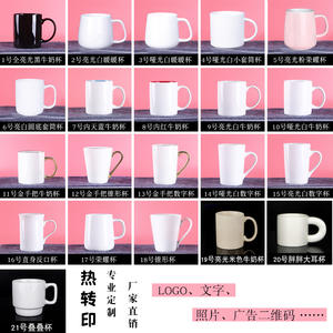 แก้วเซรามิกส่วนบุคคลพร้อมพิมพ์รูปภาพ ของขวัญรับปริญญา หนึ่งชิ้น ดีไซน์สีพื้น สำหรับใช้งานทั่วไป - Product Image 4