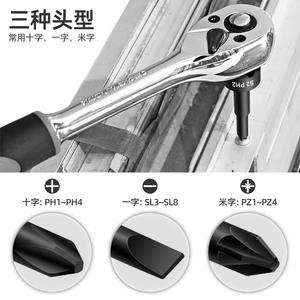 Jeu de tournevis Xi Meng S2 Ph2 Sl5 Pz2 pour assemblage électronique bidirectionnel M4 M6 - Product Image 5