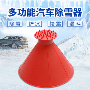 Multifunctional Car Snow Remover Funnel Shaped Ice Scraper With Brush For Winter Vehicle Use Red ABS Material - Product Image 1