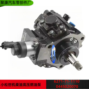 Pompe à carburant pour moteur diesel 4D95 6271-71-1110 0445020070 4941473 pour pièces de machines d'excavation - Product Image 5