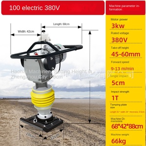 Compattatore a Impatto Elettrico Verticale per Piccoli Cantieri, Benzina/Diesel, 220V/380V, Alta Coppia di Carico 80kg - Product Image 6