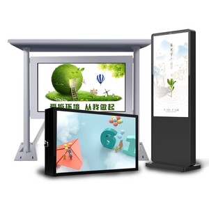 Ngoài trời không thấm nước không ướt treo tường Máy nghe nhạc quảng cáo IP65 đa phương tiện màn hình cảm ứng LCD TV hiển thị SDK chức năng thang máy - Product Image 4