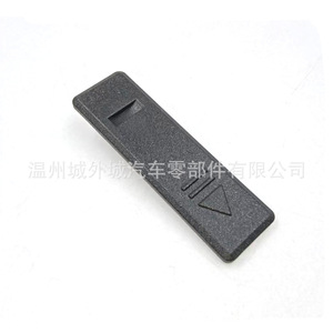 Hyundai Solaris Roof <b>Drain</b> <b>Cover</b> Plug 87214-1R200 ABS Replacement Part For 11-15 Models - Product Image 1