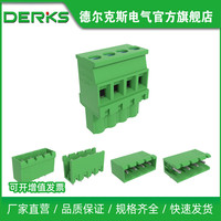 DERKS bornier PCB enfichable 508mm500m prise à broche droite pliée KF2EDG remplacement pour application à ressort Type MCS