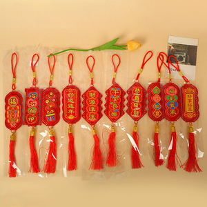 ป้ายห้อยพู่ทรงกลมสีแดงตกแต่งสำหรับงานฝีมือของขวัญในร่มสไตล์จีนดั้งเดิมคำอวยพรปีใหม่ - Product Image 3