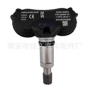 Yoshihisa <b>Tpms</b> Sensor 52933-3M000 433MHz External For Hyundai Ix35 2010-2014 Car - Product Image 2