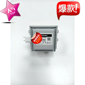 Magnétron pour four à micro-ondes 1050W OM75P(31)ESGN, pièce de rechange de haute qualité pour la réparation de fours à micro-ondes - Product Image 3