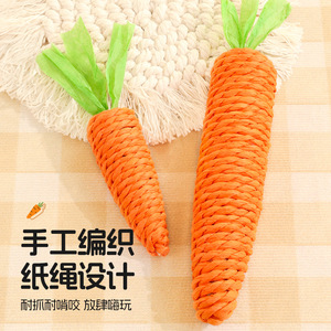Jouet à mâcher en forme de carotte pour chats, en corde de papier, petite et grande taille, pour jouer en intérieur - Product Image 1