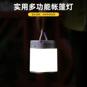 Lampe de camping créative à LED rechargeable portable pour l'extérieur, lampe de chevet avec poignée, modèle étoile 918-1 - Product Image 4